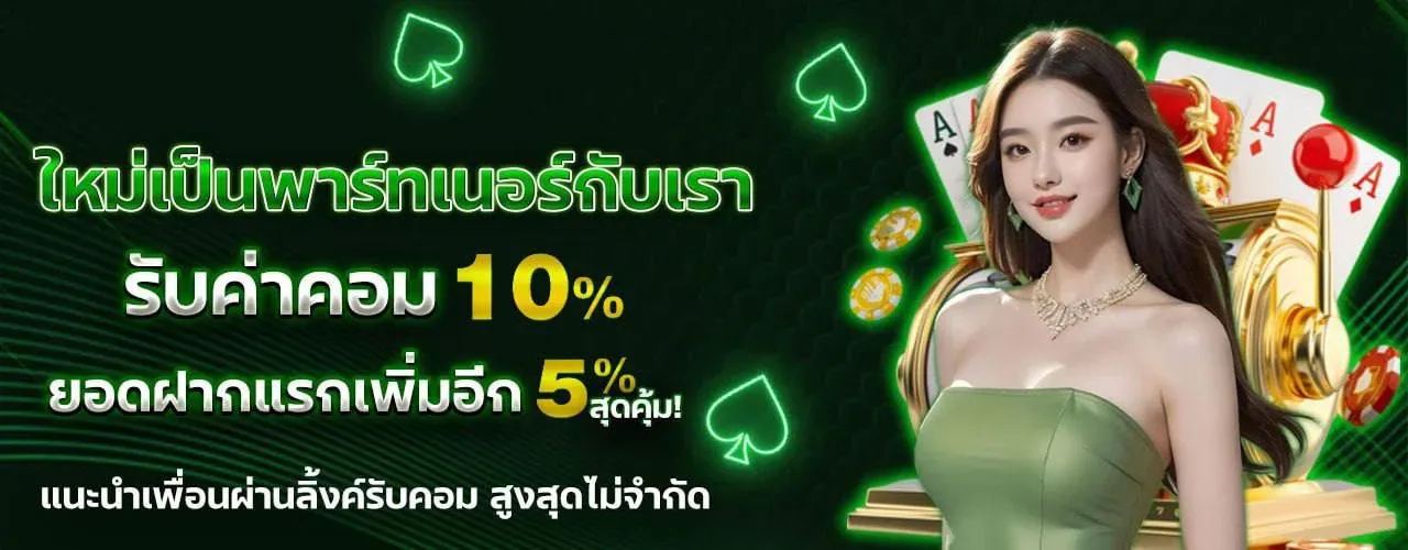 JIN168OCEAN เว็บตรง สล็อต คาสิโน ฝากถอนออโต้