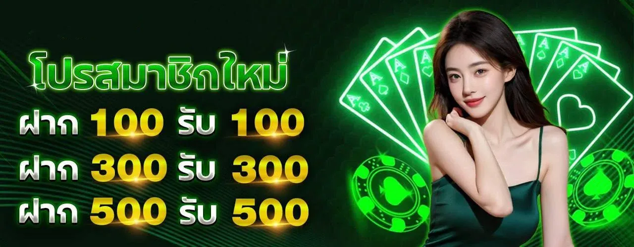 JIN168OCEAN เว็บตรง สล็อต คาสิโน ฝากถอนออโต้