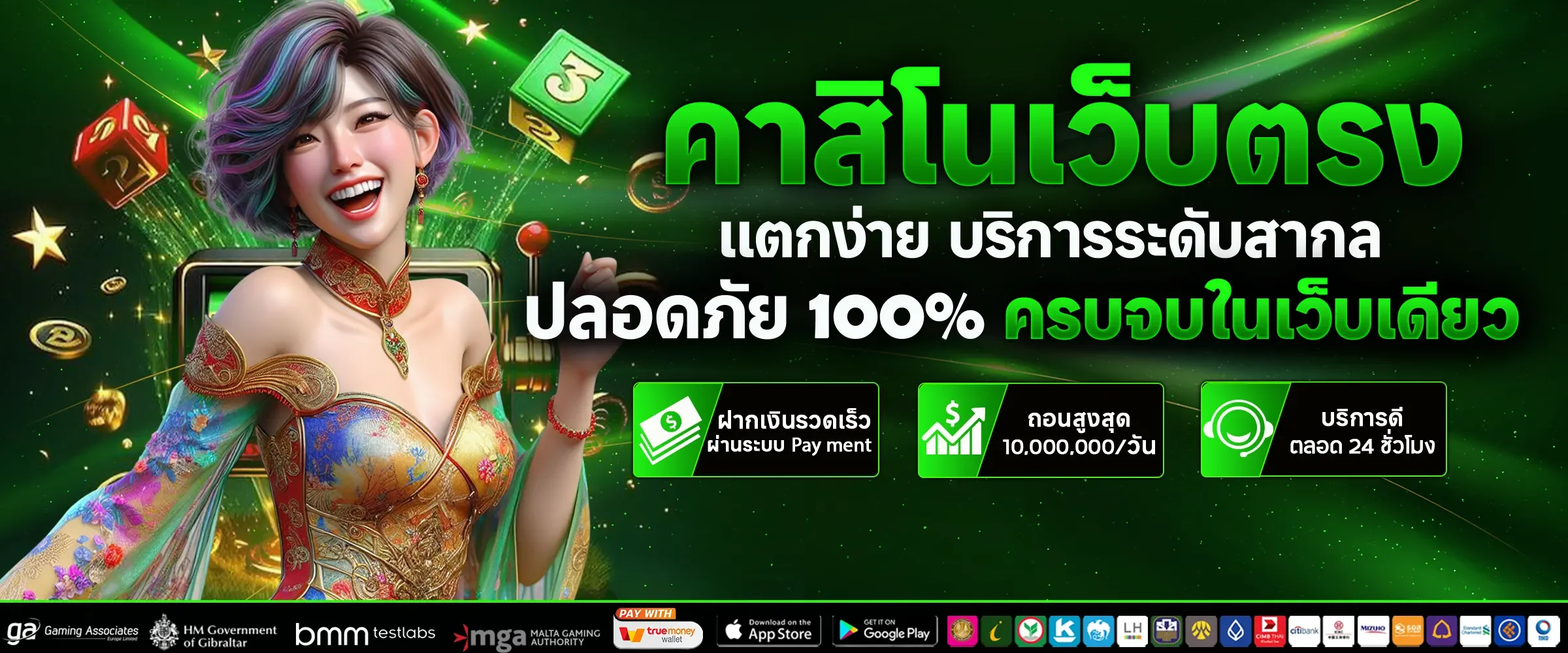 สล็อตออนไลน์ jin168 เว็บตรง รวมเกมกว่า 2,000 เกม